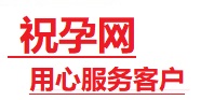 六安市捐卵试管助孕机构-代媽网